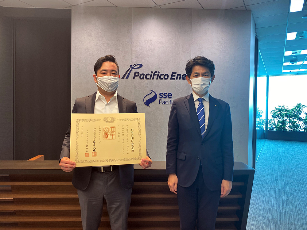 Pacifico Energy received the Medal with Dark Blue Ribbon for its support to Okayama Prefecture